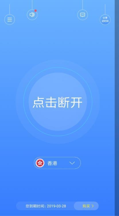 快连加速器无法用